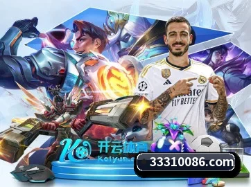 333体育 APP